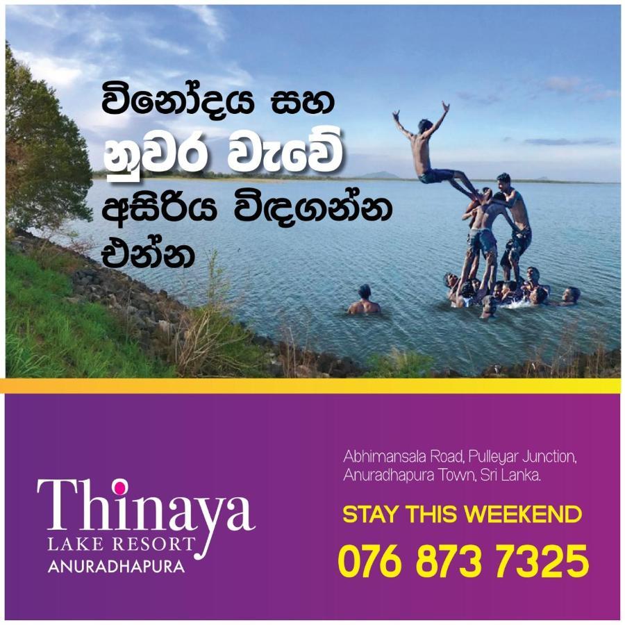 Thinaya Lake Resort Anuradhapura Kültér fotó